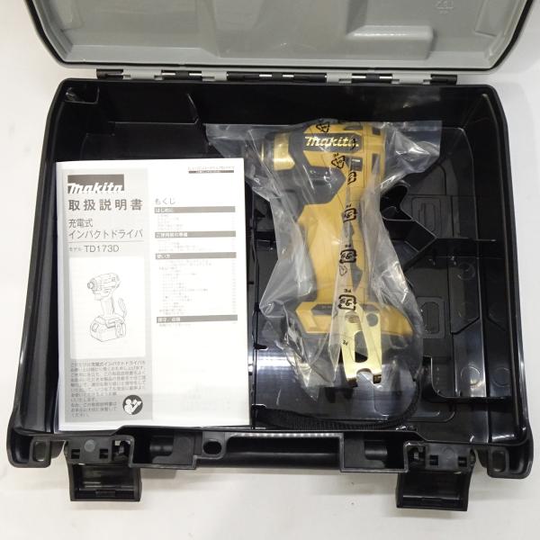 MAKITA マキタ 充電式インパクトドライバ　18V　新品セットばらし品 TD173D プレミアムイエロー 20周年記念カラー マキタ（makita） TD173 フルセット 各色 インパクトドライバー 20周年