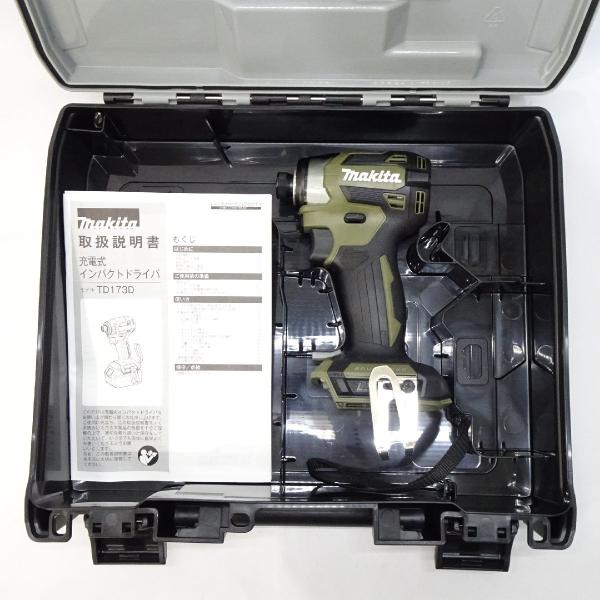 マキタ（makita） 【新品】makita 18V 充電式インパクトドライバー