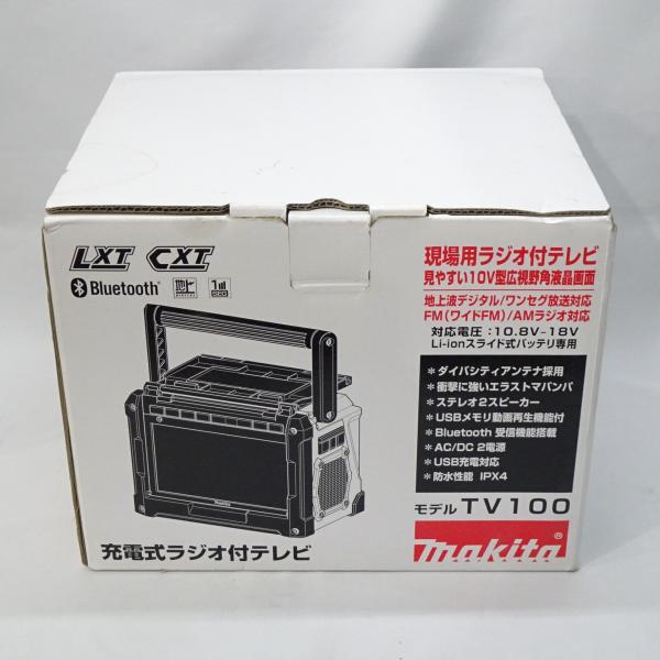 マキタ（makita） 【未使用】makita 充電式ラジオ付きテレビ 10.8V-18V