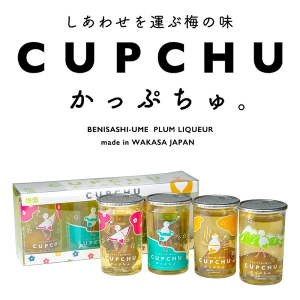 ecofarmmikata_cupchu-1