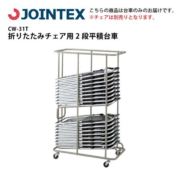 ܂肽݃`FAp2iϑԁ@CW-31T