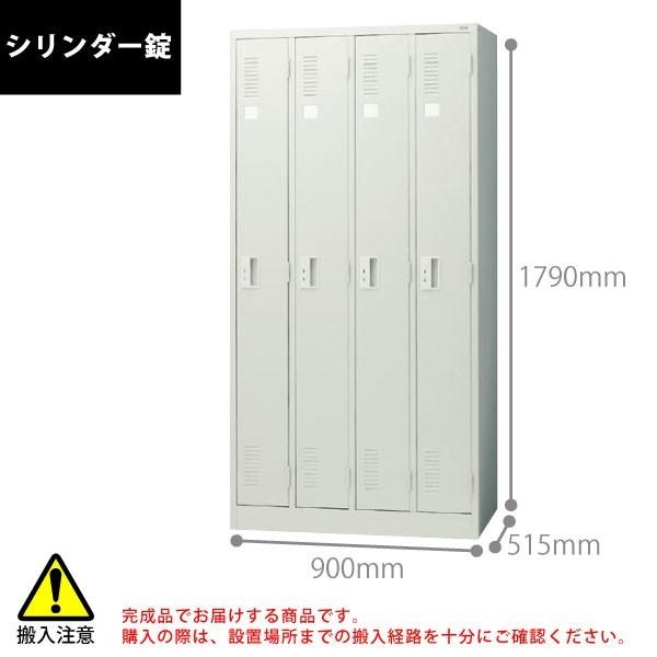 ●PLUS プラス 4人用ロッカー LK-42S LKシリーズ　更衣室ロッカー オフィス家具 会社 事務所 公民館 店舗のバックヤード スポーツジム 中古】LKシリーズ LK-42S プラス/PLUS 4人用更衣ロッカー 512997