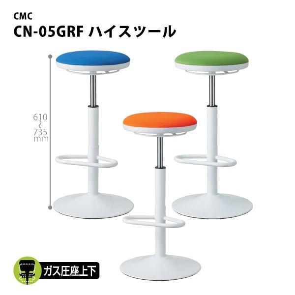 nCXc[@CN-05GRF@W392×D392×SH610`735mm