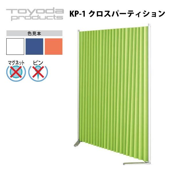 NXp[eBV@KP-1@W462`1800×D404×H1529mm