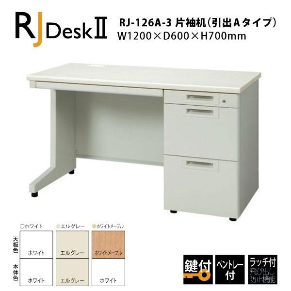 yRJV[Y/s600mmz@БioA^Cvj RJ-126A-3@W1200×D600×H700mm
