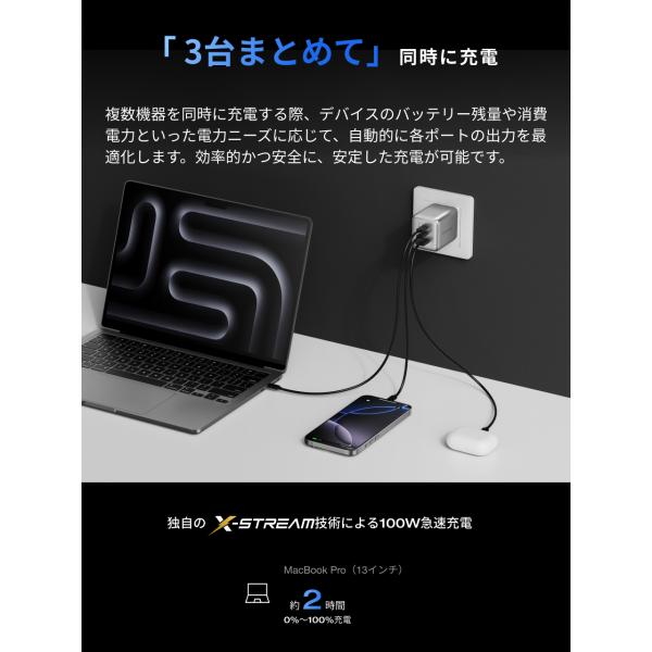 ecoflow_100w-charger-y_4_d_20250616180008