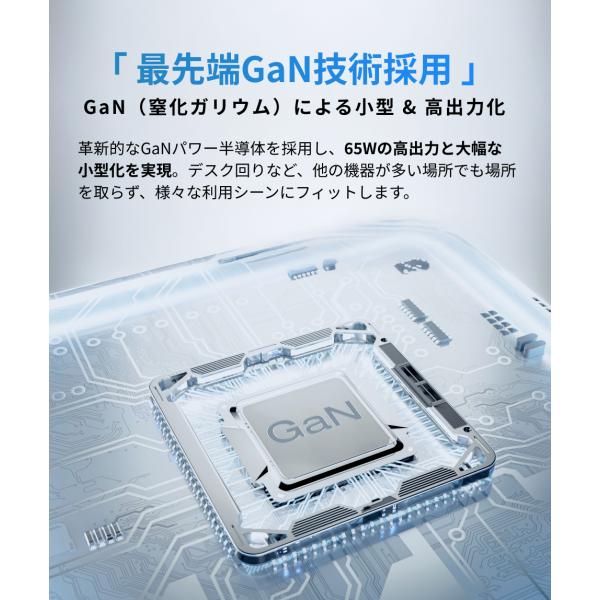 ecoflow_65w-charger-y_2_d_20250620184555