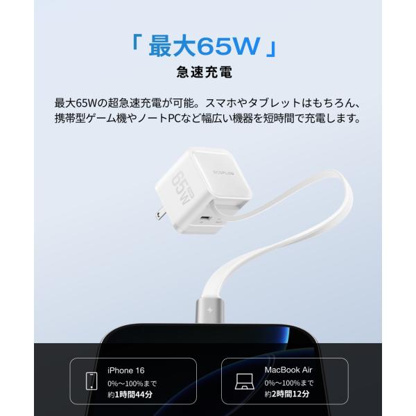 ecoflow_65w-charger-y_4_d_20250620184625