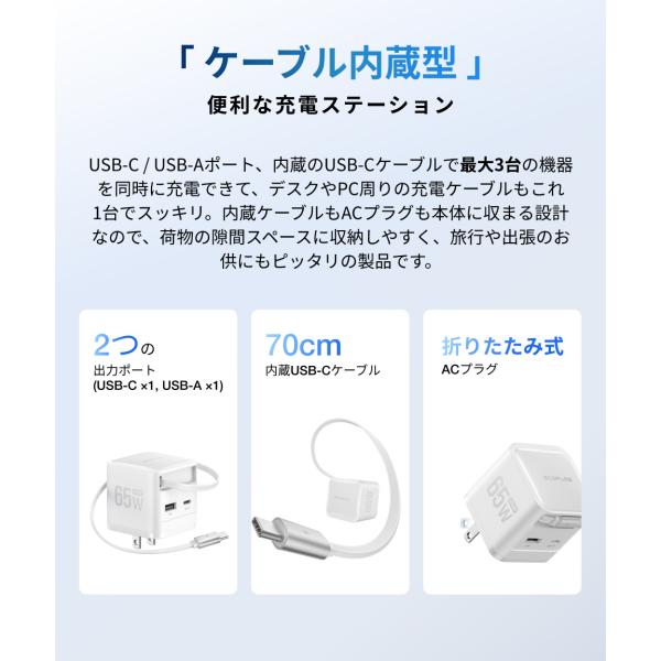ecoflow_65w-charger-y_5_d_20250620184633