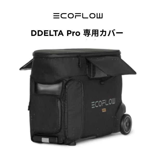 ecoflow_bdeltapro
