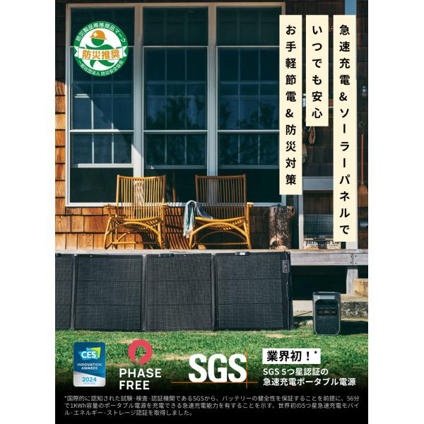 ecoflow_d3p-220w_1_d_20250306150657