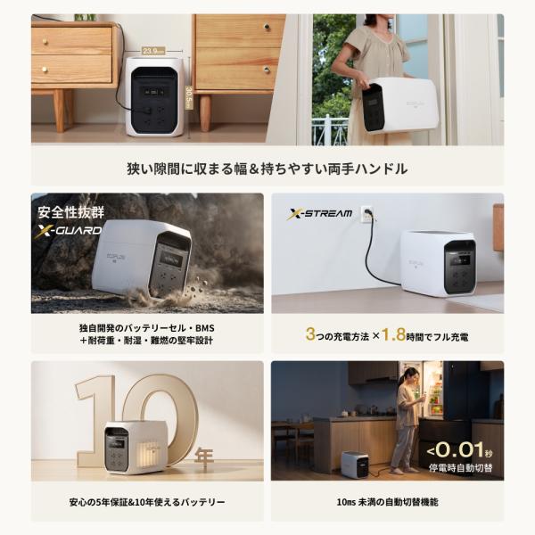ecoflow_delta2max_2_d_20260827164340