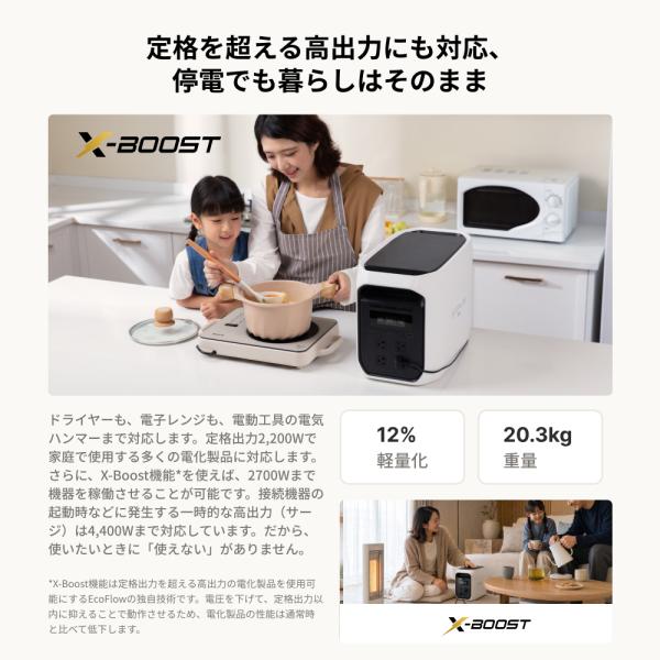ecoflow_delta3max-alt500_5_d_20260827122830