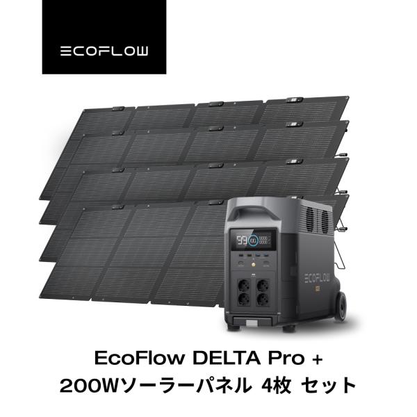 エコフロー ポータブル太陽光発電パネル 220W キャンプ 車中泊 バッテリー 楽天市場】【クーポン利用で58,700~76,300円 10/1~】EcoFlow