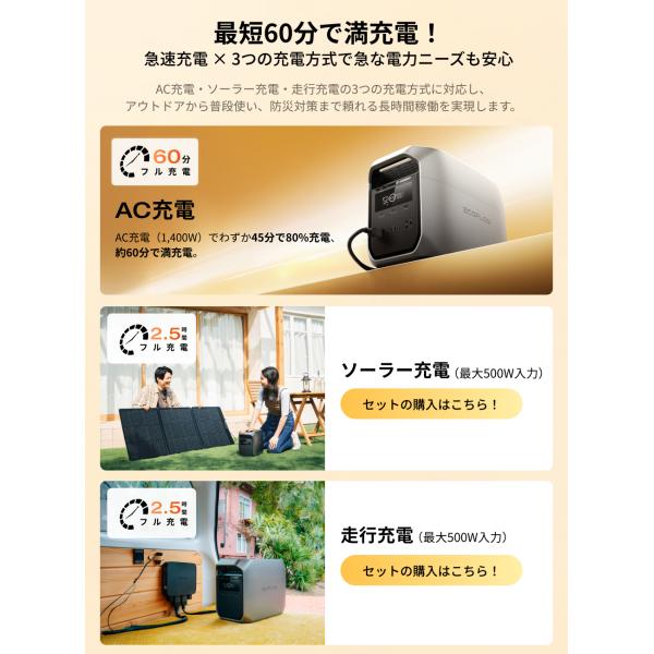 ecoflow_efdeltamini_2_d_20260120185306