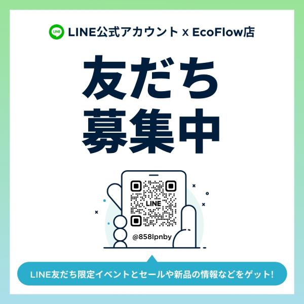 ecoflow_efmc4_4_d_20221214164254