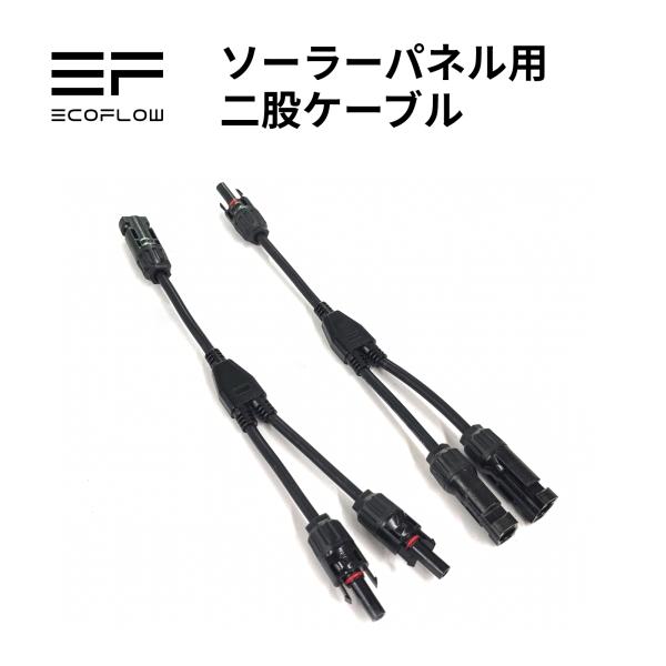 EcoFlow ポータブル電源 110Wソーラーパネル 2リバー2 river2pro160.jpg