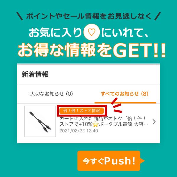 ecoflow_efsloarmc4cable_2