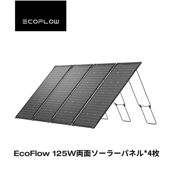 ecoflow_efsolar125w-3