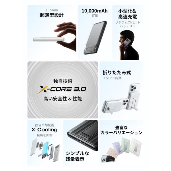 ecoflow_rapidmag-10k-y_2_d_20250617152343