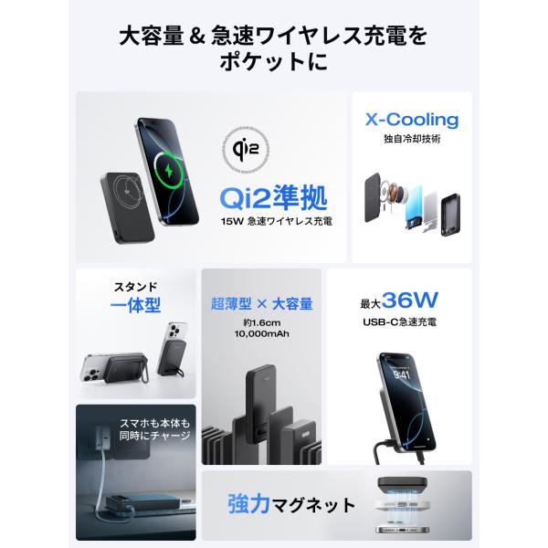 ecoflow_rapidmagqi2-10k_2_d_20251112194125