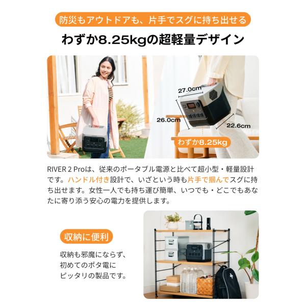 ecoflow_river-2-pro_4_d_20250515114704