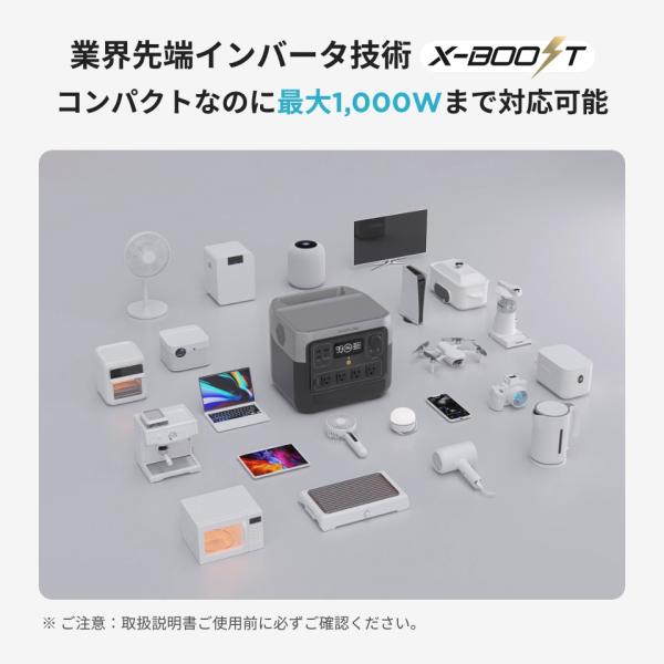 ecoflow_river600pro_5_d_20240201154236