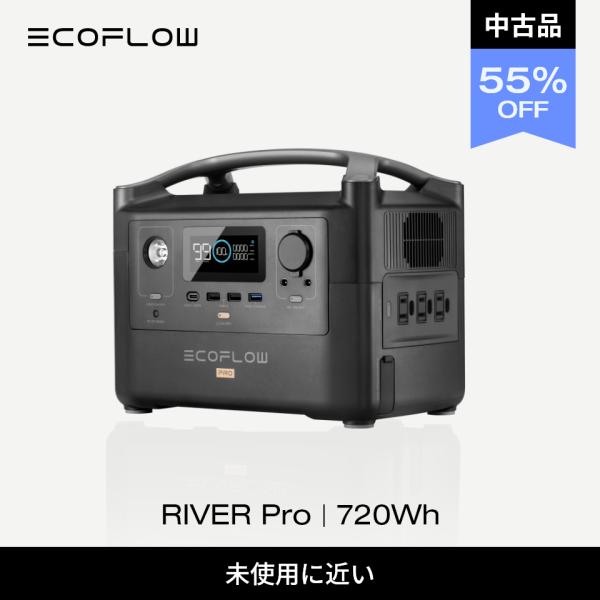 新品未使用品 EcoFlow  Pro 720Wh ポータブル電源 1200_1200_透明.png