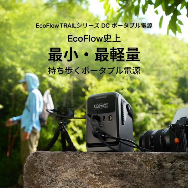 ecoflow_trail300-y_2_d_20250911190119