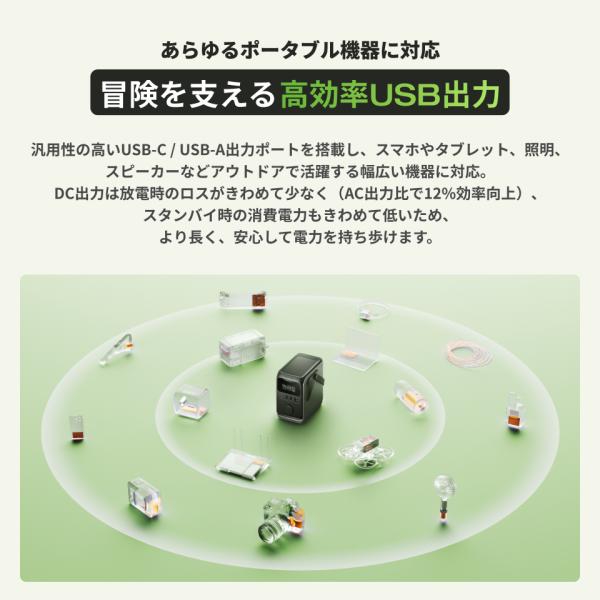 ecoflow_trail300-y_5_d_20250911190159