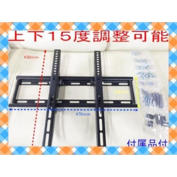 テレビ壁掛け金具22-42インチ対応（102A）　壁掛け　テレビ　　液晶　プラズマ　テレビ　壁掛け金具　　新型AC−TV−００４　爆買い