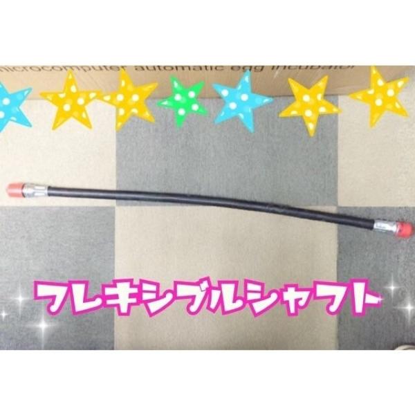 草刈機　背負いエンジンタイプ　最強42.7cc　超最強52.0ｃｃ　兼用　フレキシブルシャフト　パーツ