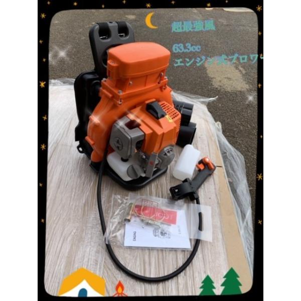 エンジンブロワー　超最強63.3cc 　2サイクル　エンジンブロア 落ち葉 　枯葉 　ハイパワー　大容量 新品　送料無料