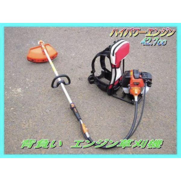 背負い式 草刈り機 BG415 小型 軽量 エンジン式背負草刈機 42.7cc