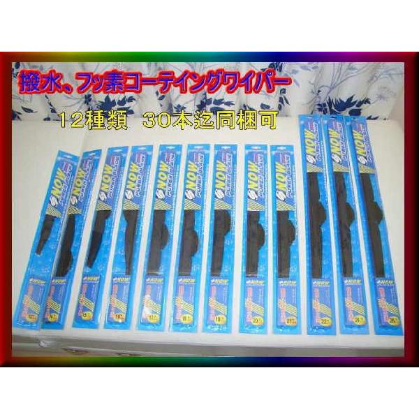 ワイパー　スノーブレード 　雪用ワイパー　冬用ワイパー　爆買い　