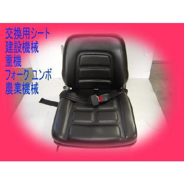 商品名 多目的交換シート　シートベルト付 用途 建設機械・農業機械等の交換用シート 色 ブラック  特徴 シートベルト付・座席調整機能付 商品サイズ 別途写真図面参照 状態 新品未使用品  商品の梱包を含む重量 3.0KG  保証 初期不良...