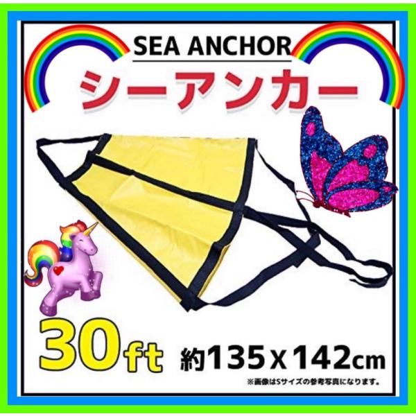 V[AJ[@pV[gAJ[@XL-216 135X142cm 20-28FT@ނ{[g@@@Vi