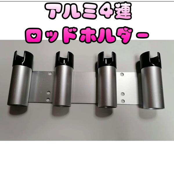 ステンレス ツール フィッシング ロッドホルダーの人気商品・通販・価格比較 - 価格.com ステンレス ツール フィッシング ロッドホルダーの人気商品・通販・価格比較 - 価格.com