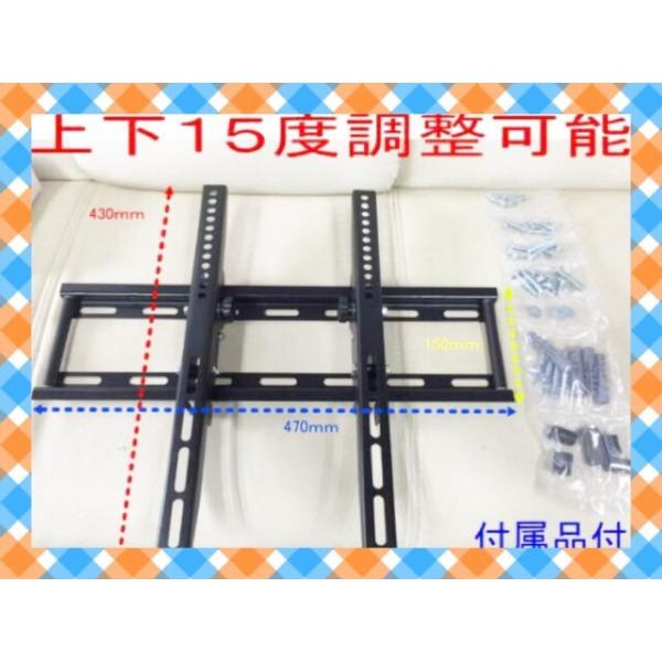 テレビ壁掛け金具22-42インチ対応（102A）　壁掛け　テレビ　　液晶　プラズマ　テレビ　壁掛け金具　　新型AC−TV−００４　爆買い