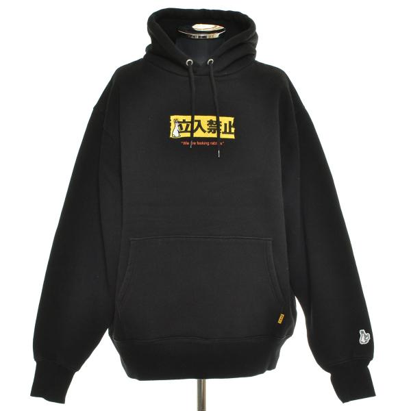 FR2 ○558483 #FR2 ○スウェットパーカー 立入禁止 サイズL メンズ