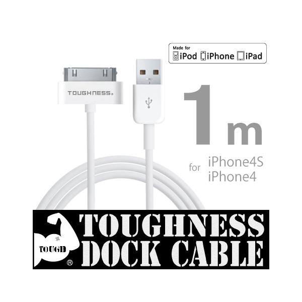 ケーブル Iphone4s パソコンの人気商品 通販 価格比較 価格 Com