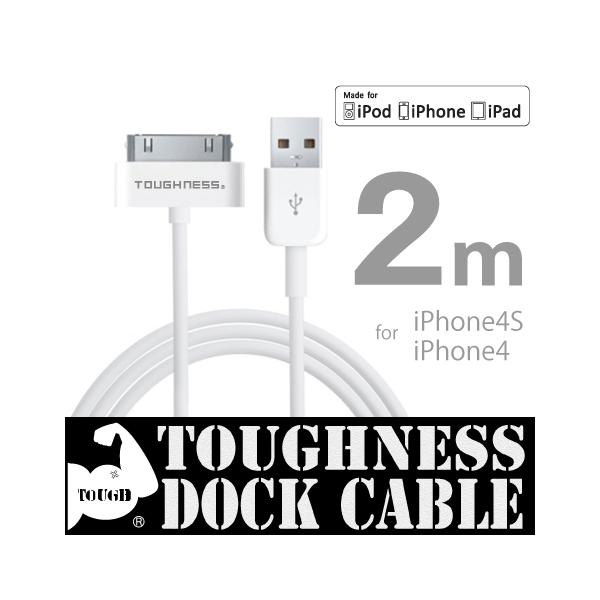 MFIF P[u 2m iPhone4 iPhone4s [dP[u Dock - USBP[u  (lR|X)