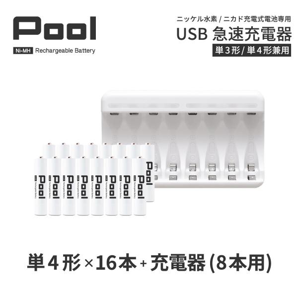 P4 [dr [d [dZbg TypeC P4` 16{USB[d̃Zbg e jbPfdr Pool v[ lR|X