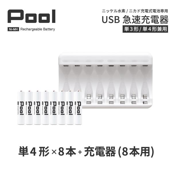 単1?単4・9V電池対応リフレッシュ充電器 単1?単4・9V電池対応リフレッシュ充電器 単1?単4・9V対応