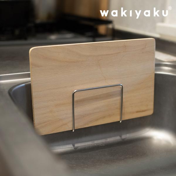 商品名：貼るまな板ホルダー対応まな板サイズ：幅12.5cm以上・厚み1.5cm以下耐荷重：1kg材質：ステンレス保証期間：90日製造国：台湾使用上の注意  ・当製品は表面がツルツルとしたフラットな面にしか固定できません。凹凸がある面、エンボ...