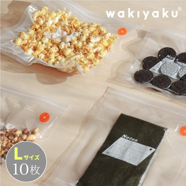 【商品仕様】商品名：食品用真空圧縮バッグ Lサイズ内容：食品用真空圧縮バッグ  Lサイズ ×10枚サイズ：30cm×28cm耐熱温度：-40℃ 〜 70℃製造国：中国保証期間：開封前1年/開封後1週間【使用上の注意】・袋のチャックが完全に閉...