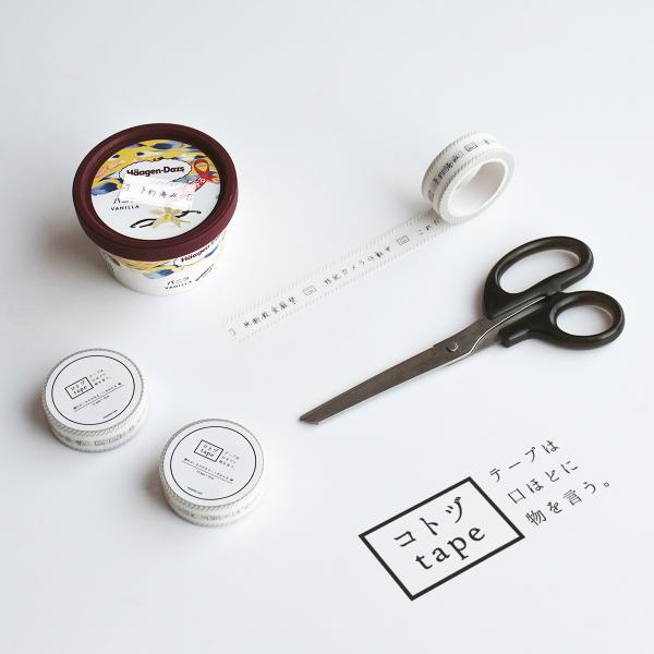 }XLOe[v }Xe   킢 1 15mm×10m Rgdtape Rgde[v