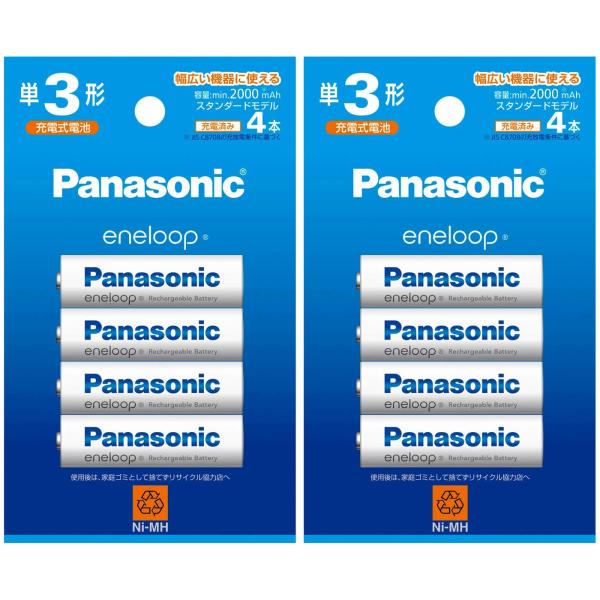Panasonic（パナソニック） エネループ 充電池 充電式乾電池 単3電池