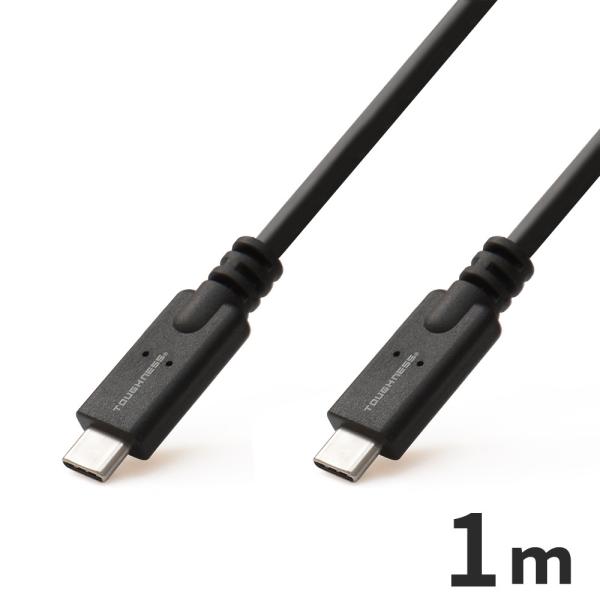 USB-Cケーブル 1m USB Type-C(オス) - Type-C(オス) スマホ 充電ケーブル TYPE C to TYPE-C ケーブル 1m USBタイプC