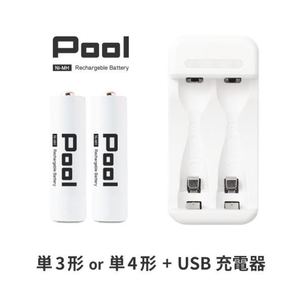 単3充電池の通販・価格比較 - 価格.com 単3充電池の通販・価格比較 - 価格.com